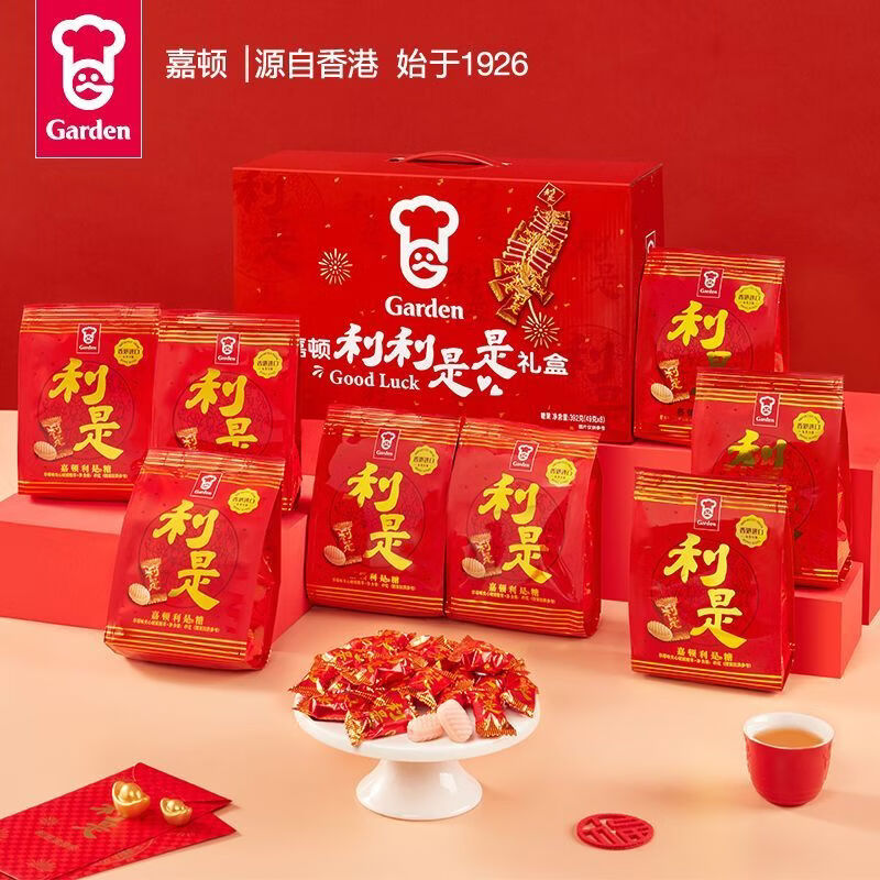 嘉顿利利是是礼盒392g利是糖过年节日送礼团购结婚夹心草莓硬糖果