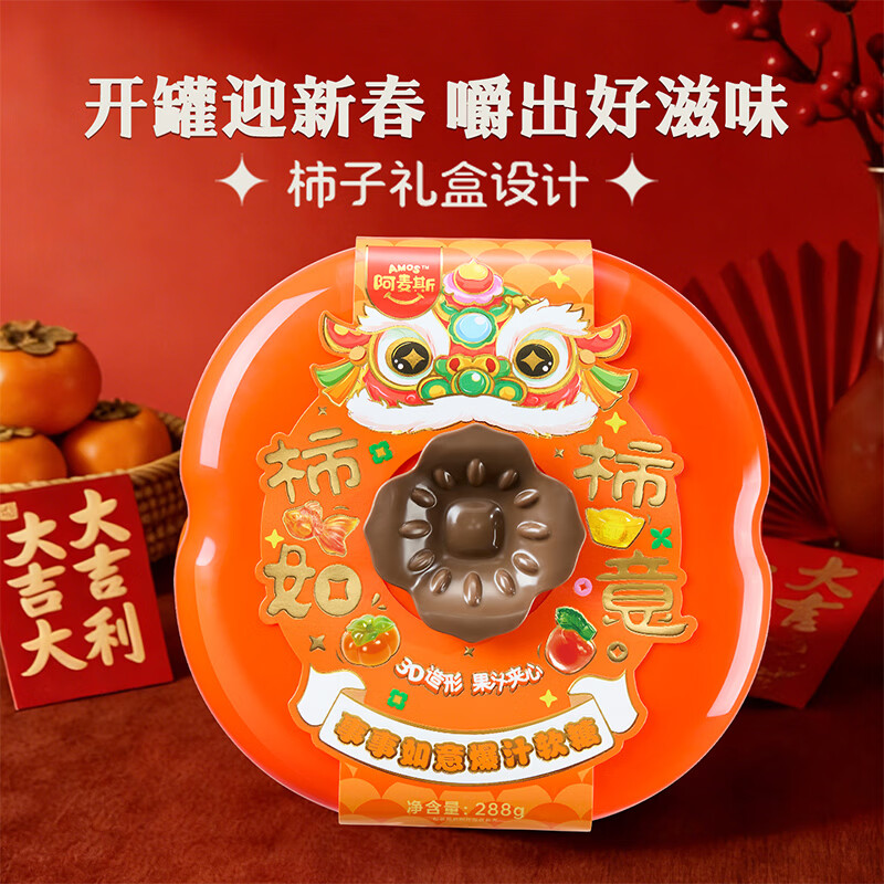 自营阿麦斯 水果爆汁软糖288g Plus37.1元 - 线报酷