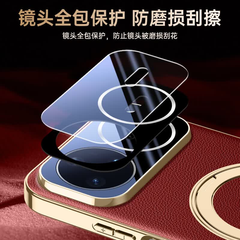 麦焕【旋转支架】华为nova15pro手机壳新款nova15保护套镜头全包nova15ultra超薄防摔保护壳 【极宇红】旋转支架 华为nova15pro