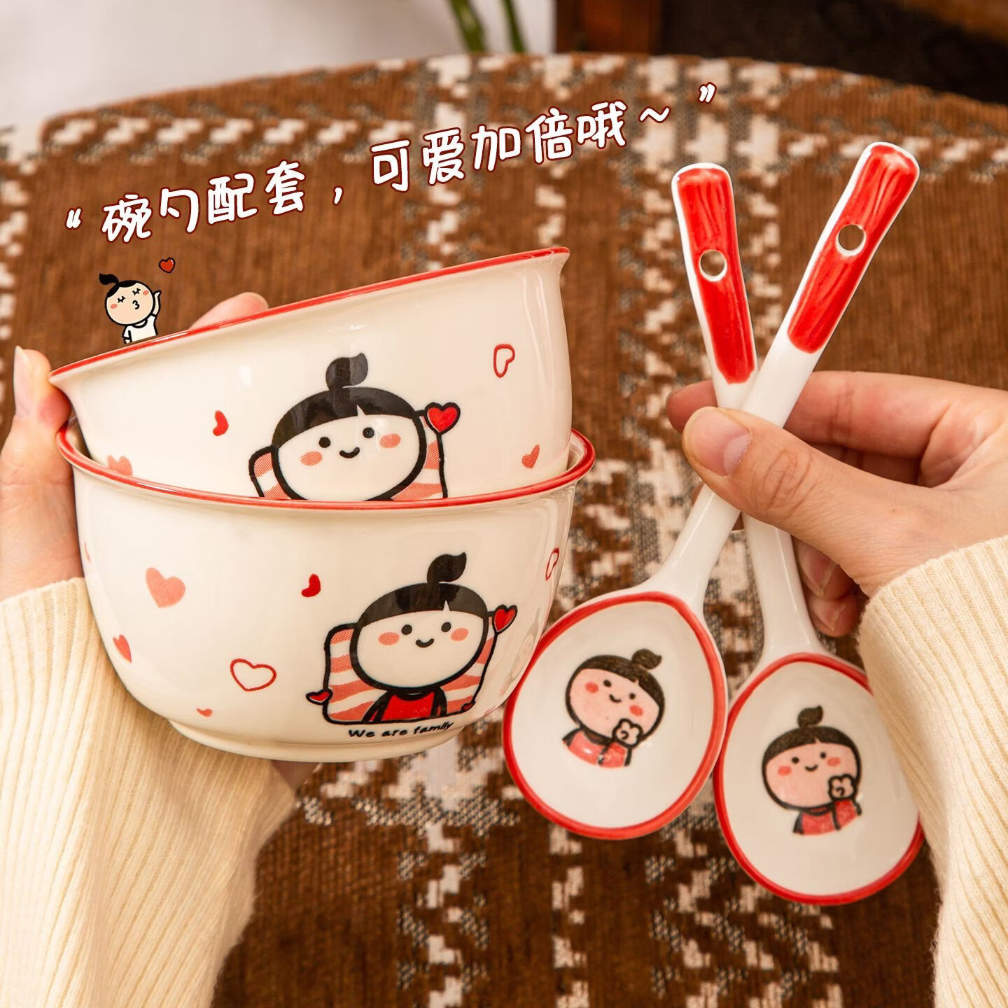 利尼恩高颜值釉下彩陶瓷碗菜盘子家用餐具可爱卡通个人专用饭碗 【4个装】4.5英寸碗 【卡通小蒄】