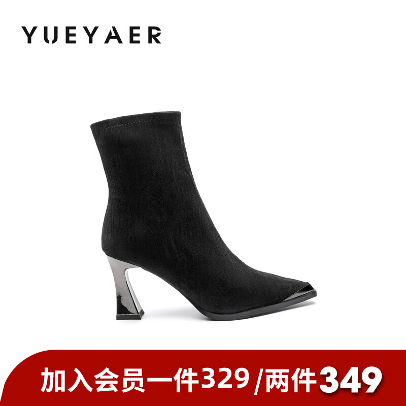 月芽儿2025年秋季季新款打蜡皮短靴女尖头时尚通勤气质短筒靴时装靴 绒里黑色01T 34