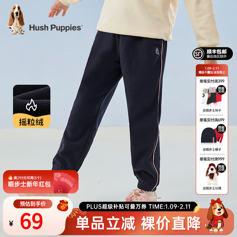 🛍️HushPuppies童装清仓｜199神价2条！美利奴羊毛混纺、厚实抗风，幼儿园男童女童保暖神裤！
