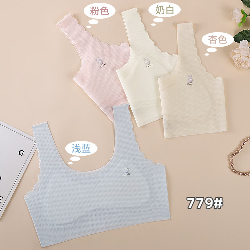 猫人初中生内衣女学生运动文胸女大童发育期女孩高中生少女背心7A抗菌 粉色 M 【推荐60-85斤】