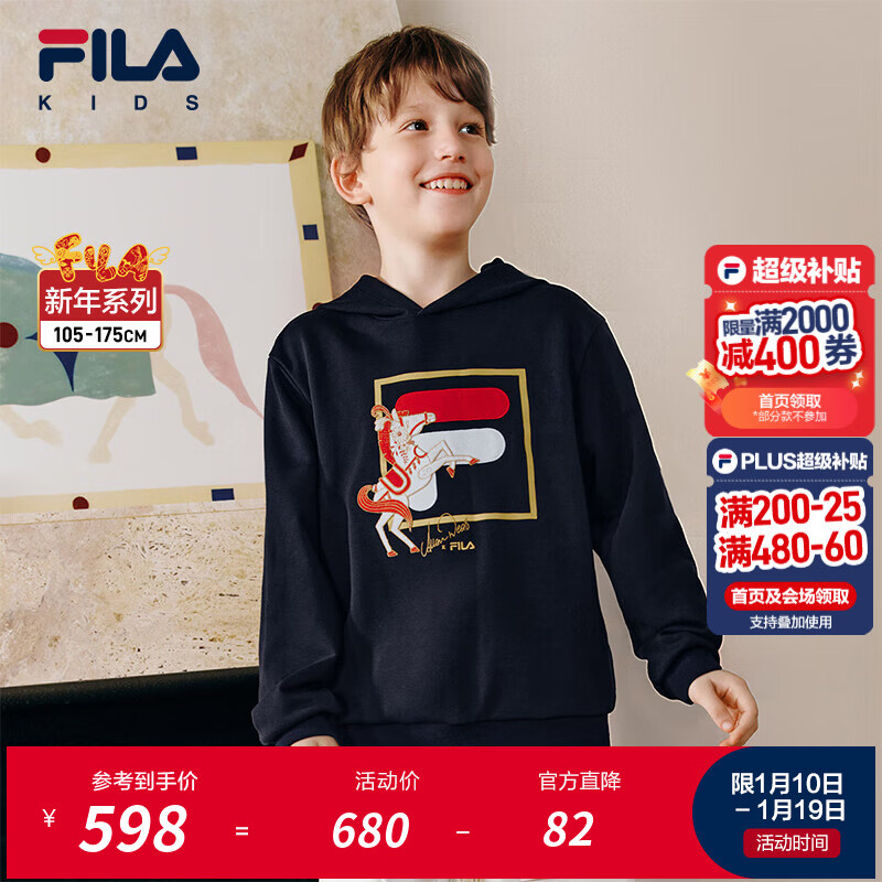 ���FILA��ͯͯװ����2026�괺���¿���ͯ���������������ñ���� ������-NV 130 680Ԫ