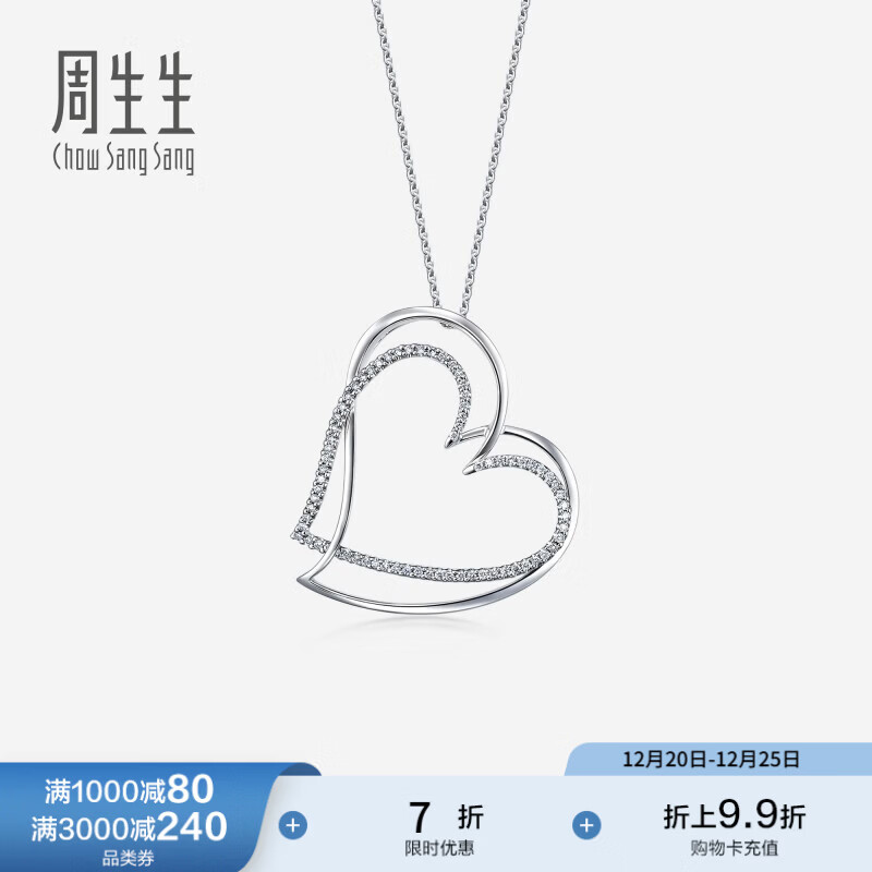 ������ʥ������ Pt900��Ӱϵ�в�����ʯ��׹�׽��׹������������48605P 3932Ԫ