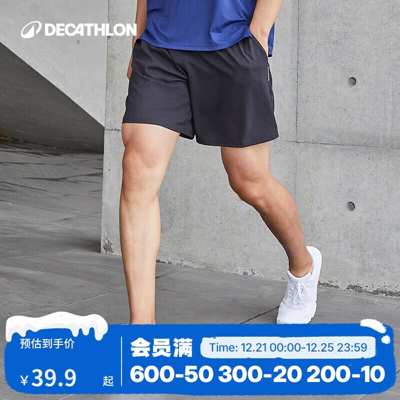 迪卡侬短裤男运动速干裤有氧宽松训练健身跑步四季可穿2432295经典黑2XL