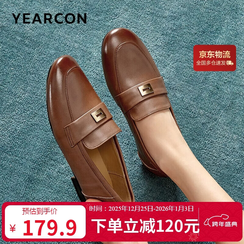 �����ŮЬʱ�аٴ��ָ�Ьһ�ŵ����ʶ���Ь 26172W ���� 37 183.91Ԫ