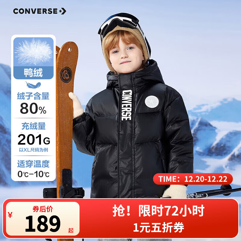 Converse 匡威童装男童羽绒服冬季新款轻盈保暖儿童连帽外套 正黑色 160 /80 【建议身高158-170cm】充绒量201克