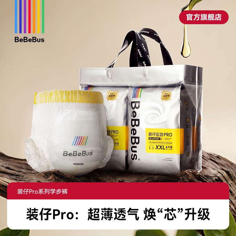 bebebus��װ��pro���˶�����ѧ����L/XL/XXL��ʪ��ֽ��� L 32Ƭ ��9-14kg����1�᡿ 81Ԫ