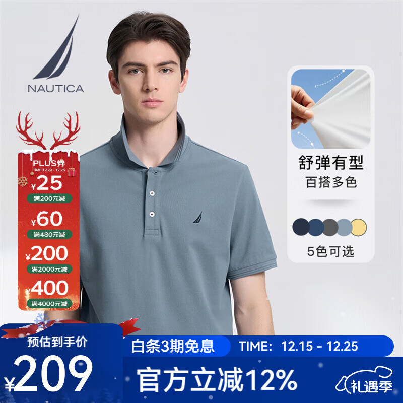 诺帝卡（NAUTICA）男装夏季休闲棉氨多色亲肤柔软微弹翻领短袖POLO衫男 3103雾霾蓝41H XL