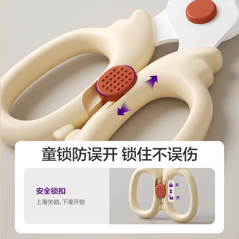 新安怡飞利浦宝宝辅食剪刀婴儿食物陶瓷剪便携带外儿童剪肉菜工具 【升级款】辅食剪刀+食物夹【赠收纳盒】童锁设计