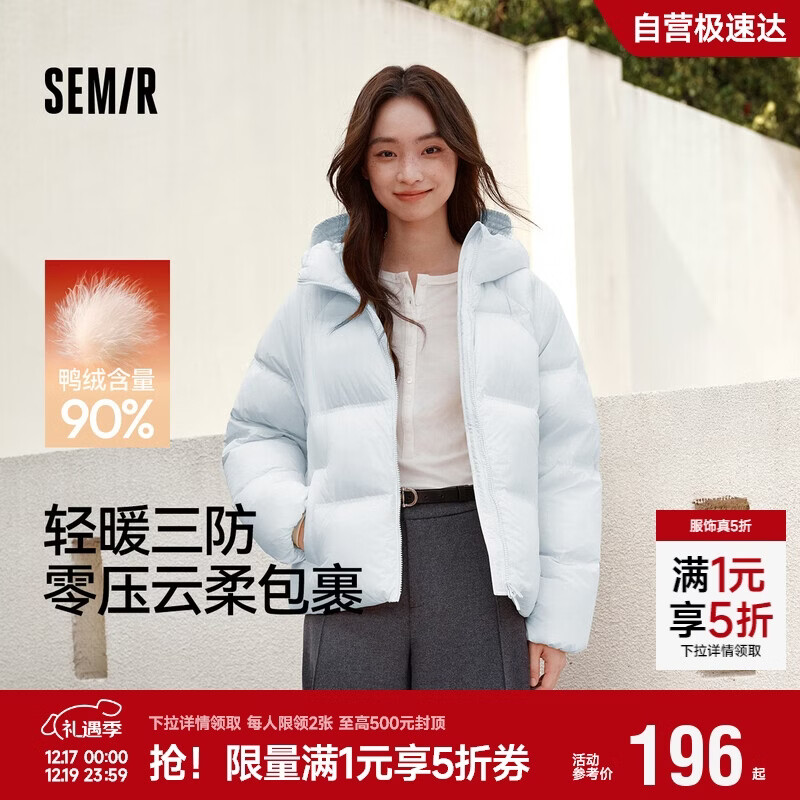森马（Semir）羽绒服女冬90绒子短款三防花苞帽25高蓬防风连帽外套109725113028