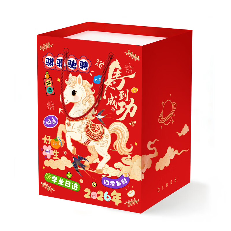 JOYSTONE地球仪立体小学生用儿童8-12岁男10生日新年礼物生日女孩7-14岁 马年限定礼品袋  23*23*32cm 这是礼品袋礼品袋，不包含地球仪