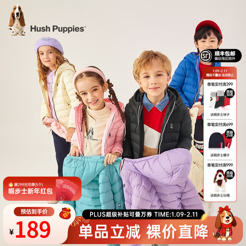 Ͼ��ʿ��Hush Puppies��ͯװ��Ůͯ���޷���ͯŮͯ����ʱ����ñ��ů���޷� ��ʯ��(A��) 120 cm 154Ԫ