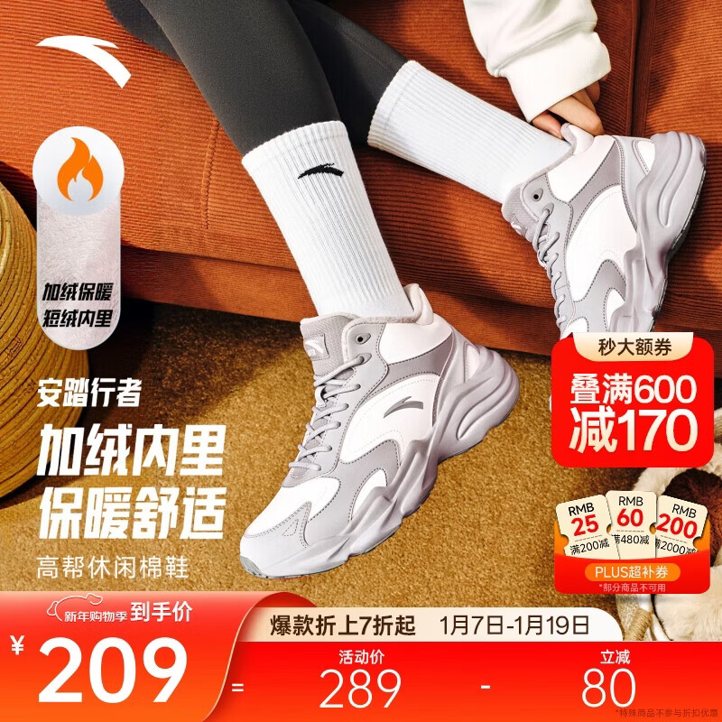 ��̤ ���߶���Ь ŮЬ �������޼Ӻ� �߰�����ĥֹ����ů�˶�Ь 352Ԫ(��176Ԫ/��)