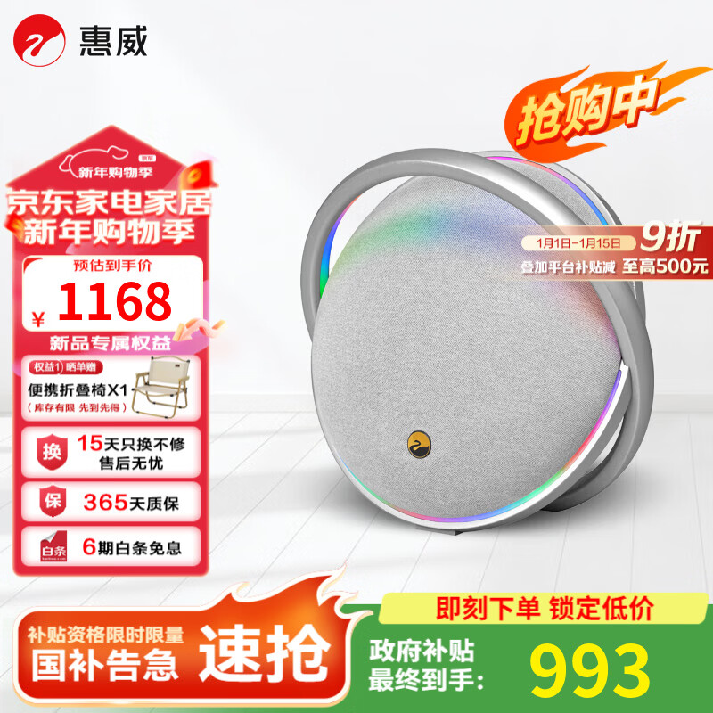 ������HiVi����Ʒ��ɱBK1000�����Яʽ��Դ������������������������¶Ӫ��������Χ���Ƽ���ͥӰԺ�Ӽ����� BK1000������ɫ����Ʒ���� 992.8Ԫ(������)