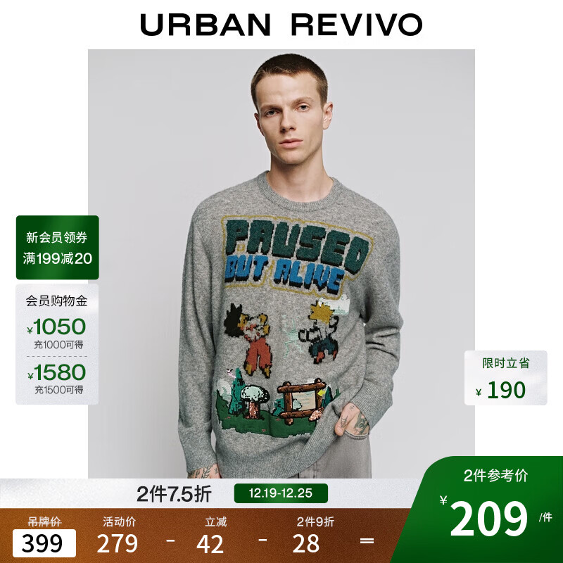 UR2025秋季新款男装潮流趣味休闲图案长袖针织衫UUV950012 多色 S