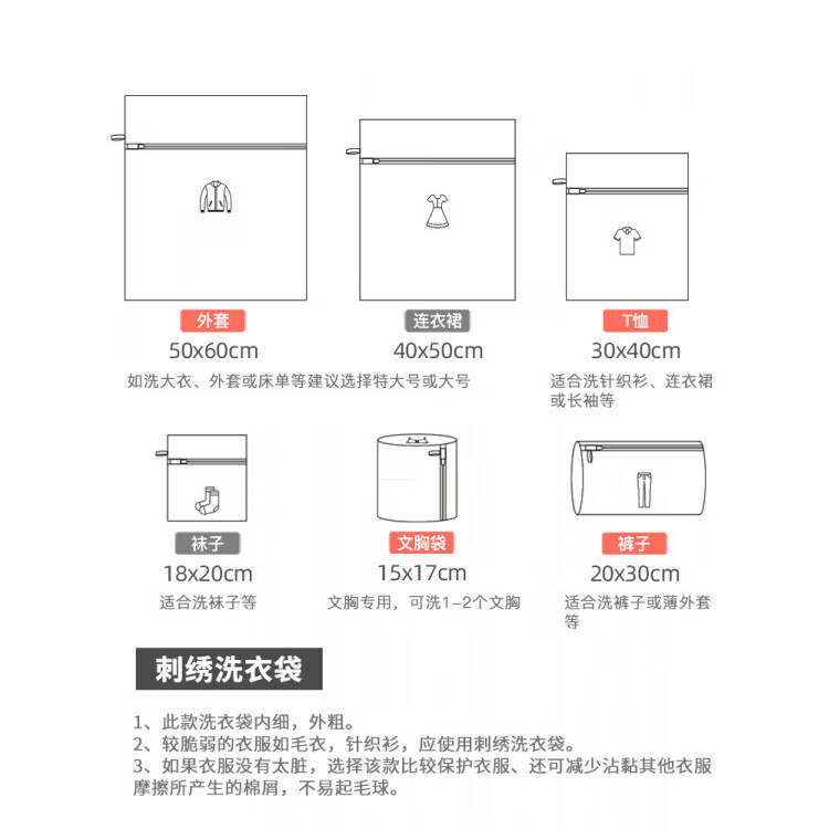 JCZS洗衣袋洗衣机专用防变形家用内衣羊毛衫过滤网袋毛衣羽绒服护洗袋 大号40*50cm(外套)