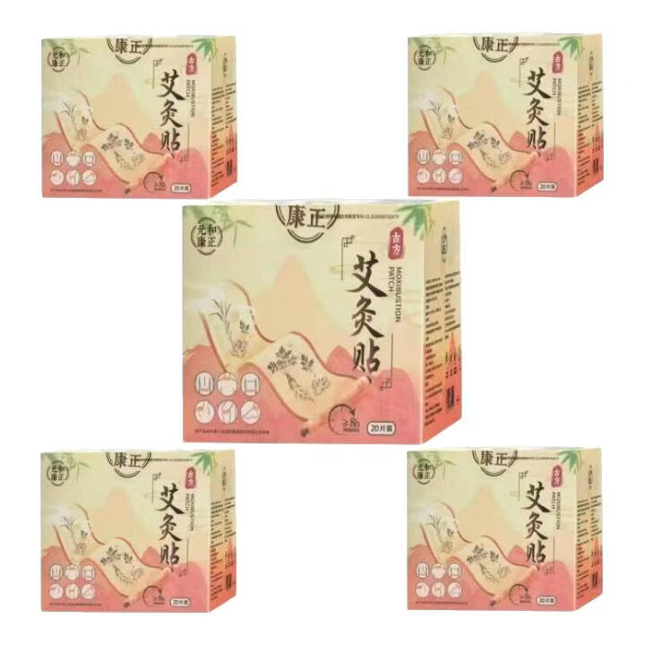 L.P Gentle herbal艾灸貼暖宮貼貼足貼腰椎艾草貼溫灸家用膏貼艾貼熱敷貼膝蓋穴位貼 元和康正5盒（原艾奧比）