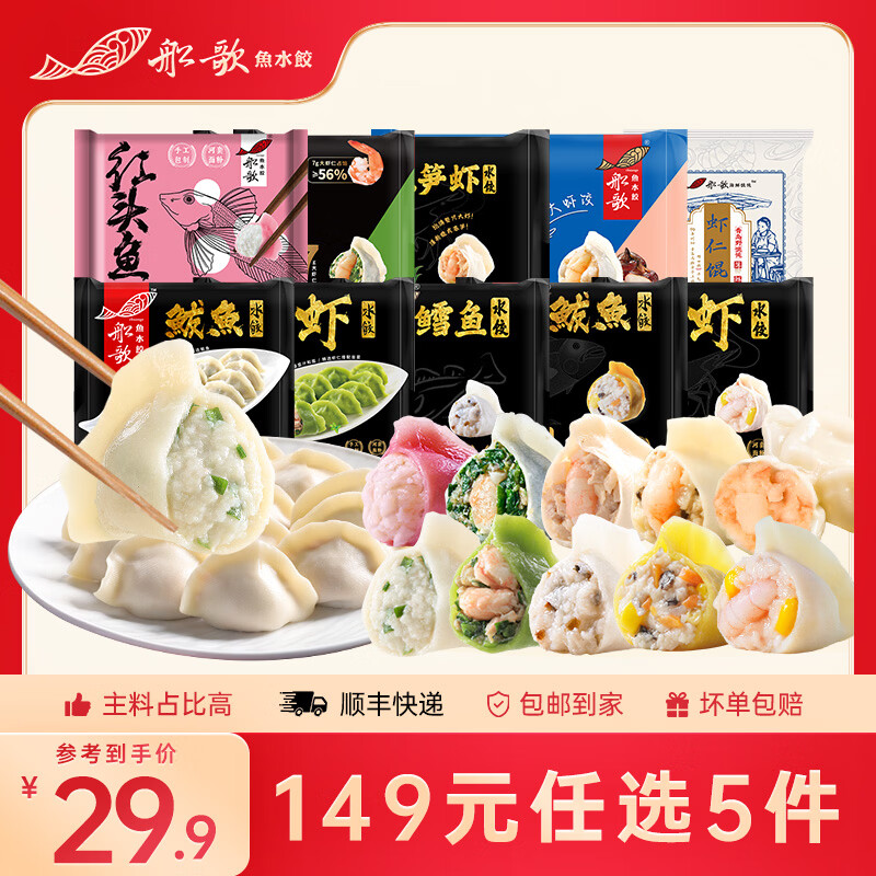 ������ˮ�ȷ�˿��ѡ����ˮ�ȶ�ζ��ϣ����ҹ�� �����ֹ����� ��ʳ�� �������311g 149Ԫ����29.8Ԫ/����