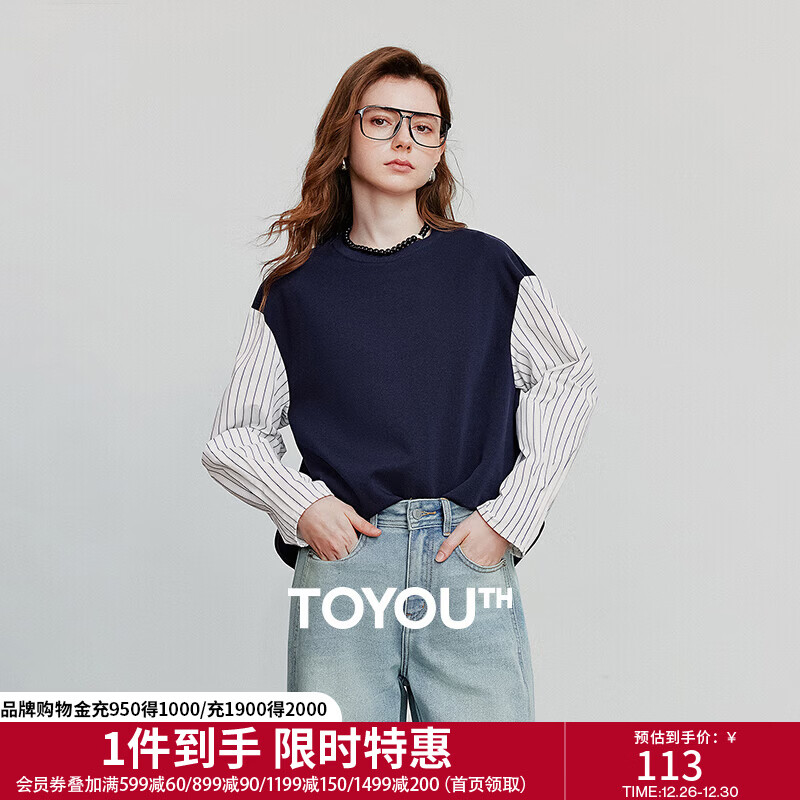 初语假两件卫衣女2025秋季新款设计感拼接条纹宽松圆领棉质上衣 藏青蓝 M