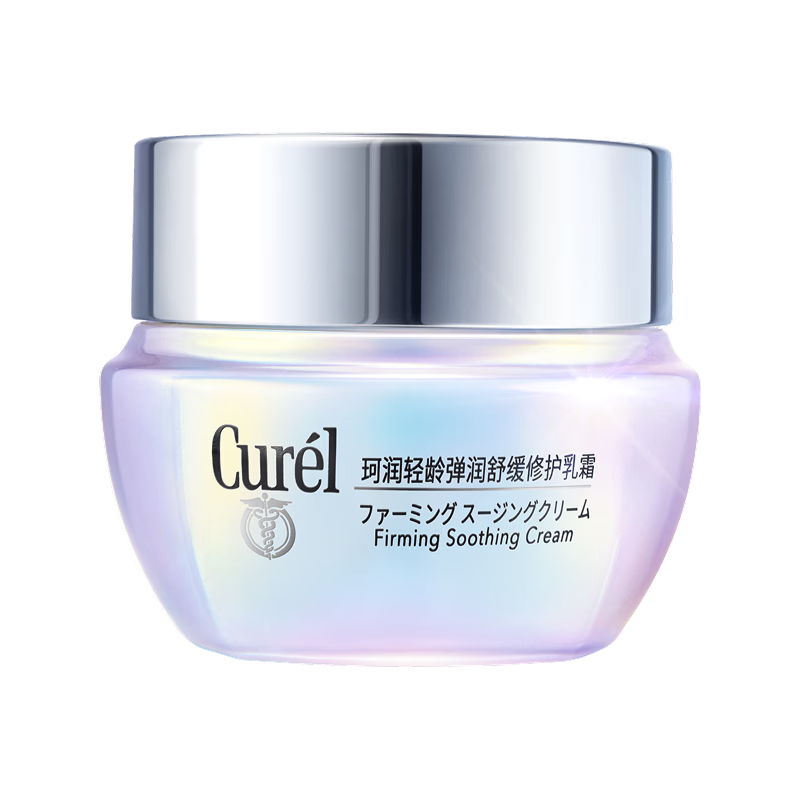 珂润（Curel）抗皱修护舒缓敏感肌保湿霜男女护肤品七夕礼物 轻龄修红面霜50g