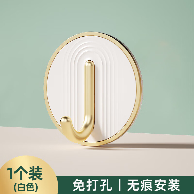 【工厂直发】免打孔挂钩可爱无痕三钩墙壁强力粘贴门后承重粘钩旋 免打孔挂钩-粉色-1个装