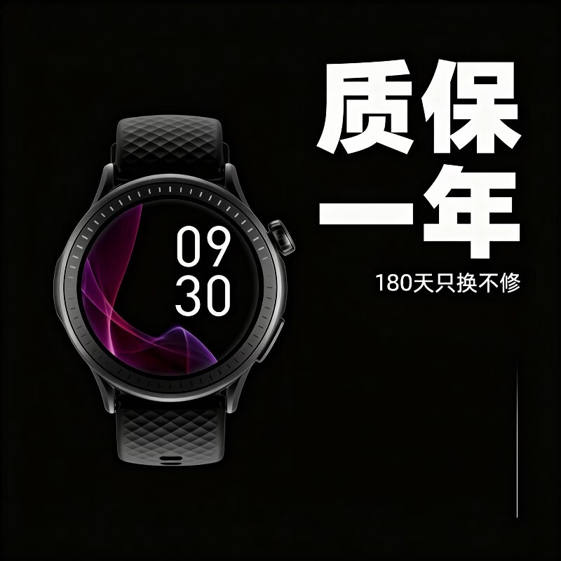 LGNIS LEV正品Smart Watch智能手表蓝牙通话运动穿戴3ATM防水智能手环电子礼物品检测心率血氧血压监测血糖 黑色