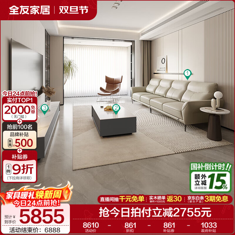 ȫ�ѼҾ��ִ���Լͷ��ţƤɳ�����ŵʿ����Ҿ�ֱ����Ƥɳ���輸��� ǳ���� | 3.0mɳ��+��|�輸+����102711ɳ���� 5854.8Ԫ