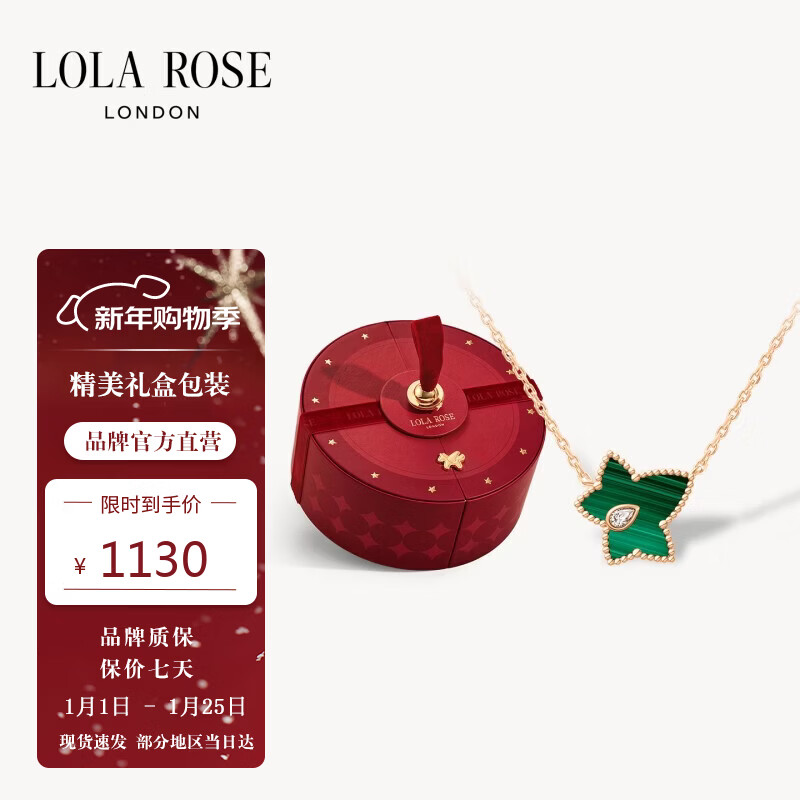 LOLA ROSE����õ�峣��������Ů��������Ů�����걾��������������Ů�� 1130.0Ԫ����1130Ԫ/����