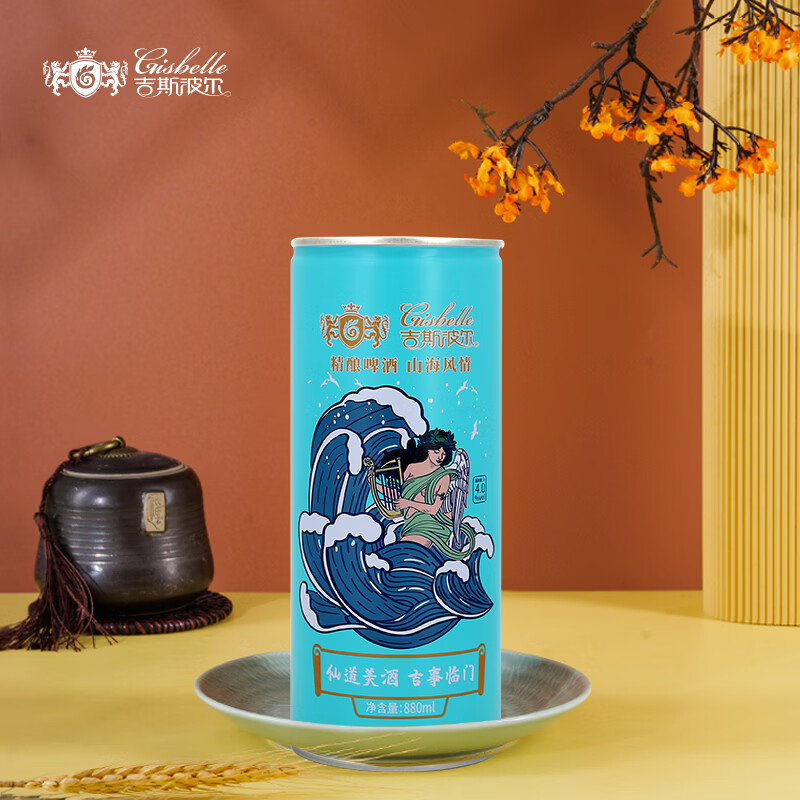 吉斯波尔精酿啤酒艾尔白啤880ml*4罐鲜啤酒整箱全麦桶装啤酒直发 880mL 4罐 整箱装