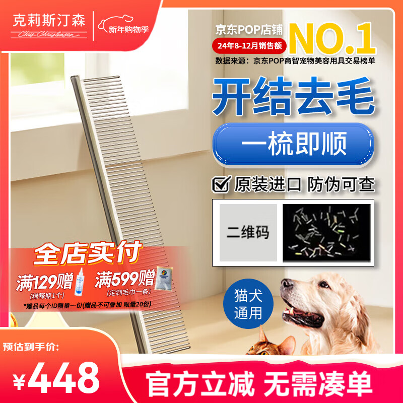 ����˹͡ɭ��Chris Christensen���������ڳ�����������èë�ṷ�Ὺ�������ḡë ��#000����7.5Ӣ������ּ�ϸ 377.3Ԫ