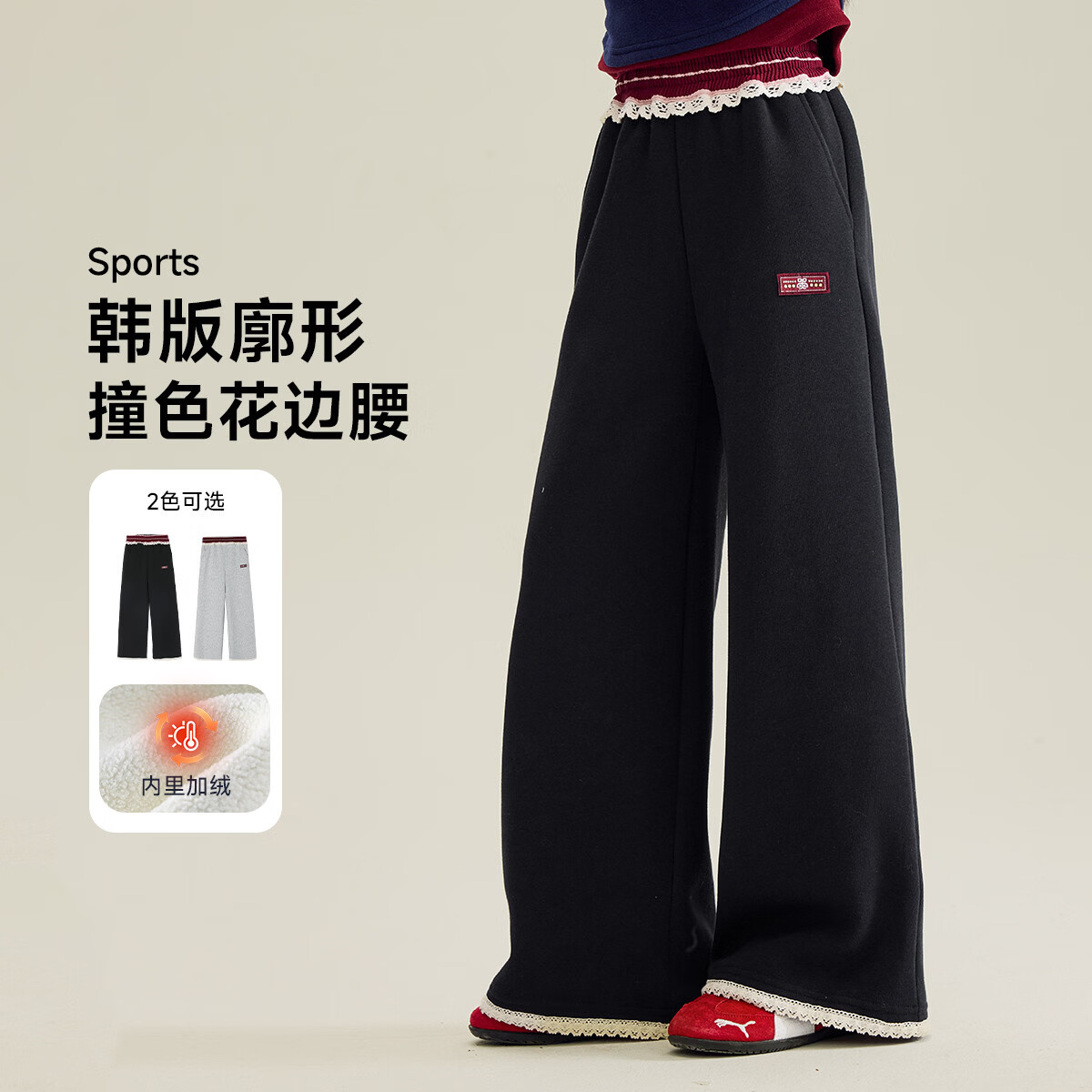 媛媛公主儿童加绒休闲裤秋冬款女童撞色花边加厚阔腿裤中大童百搭保暖长裤 黑色 110