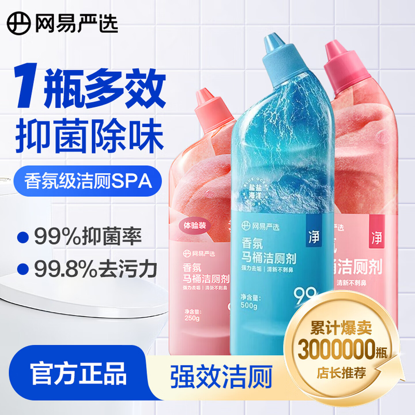 ������ѡ ��ս��Һ 500g*3ƿ 12.91Ԫ