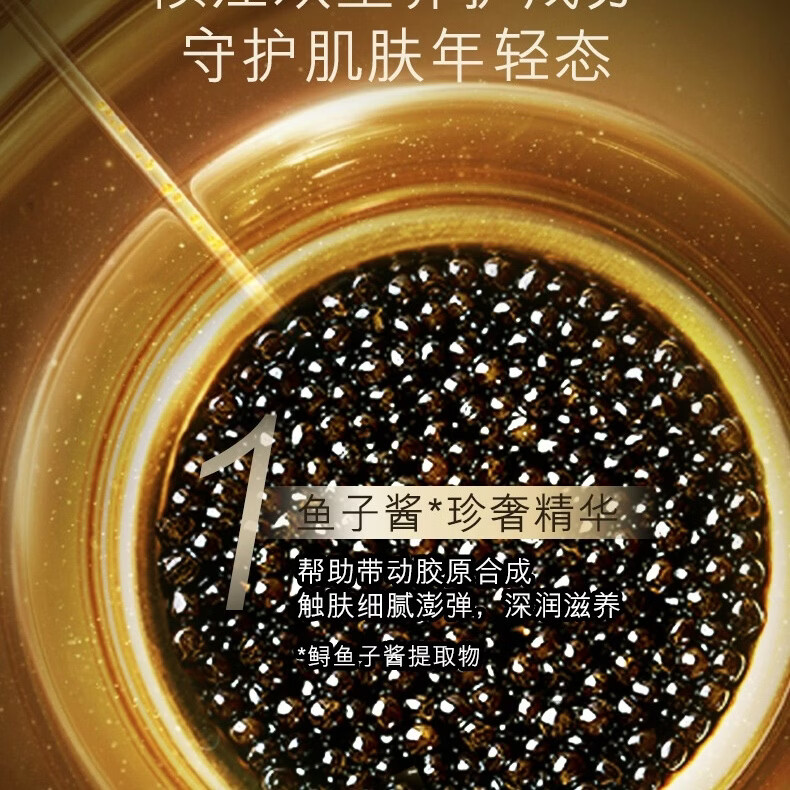 欧佩臻美亮颜修护九件套装膜鱼子酱护肤品高端护肤品套盒套装