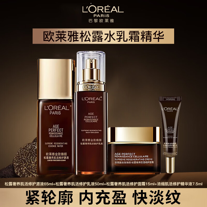 ���ڲ�����ŷ���ţ�LOREAL��������¶��������Ʒ��װ��ױƷȫ�׸߶���п���������������Ů�� ��¶����4���ף�ˮ+��+˪+���� 131.94Ԫ