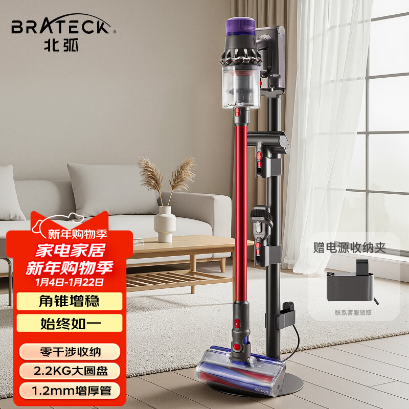 Brateck���������ɭ������֧�ܴ�ɭv12֧��v8֧��v15���������ɼ� ����������g5/v10���״�ɭ֧��L300 615Ԫ��5��(��123Ԫ/��)