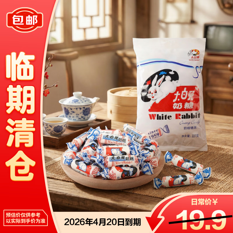 ����þ���ԭζ���ǹ�227gԼ40�� ��ͯ���������ʳ���졾������֡�