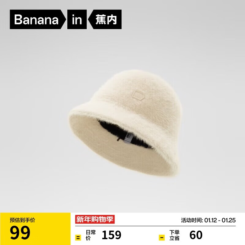 蕉内502Go女士渔夫帽子显脸小秋冬季洋气户外休闲防寒冬帽时尚保暖帽