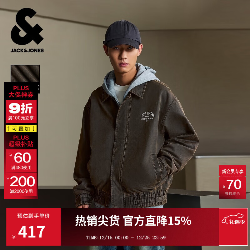 杰克·琼斯（JACK&amp;JONES）25年男装秋季夹克男士百搭棒球服宽松做旧复古外套休闲洗水上衣 E11巧克力蛋糕 L （180）