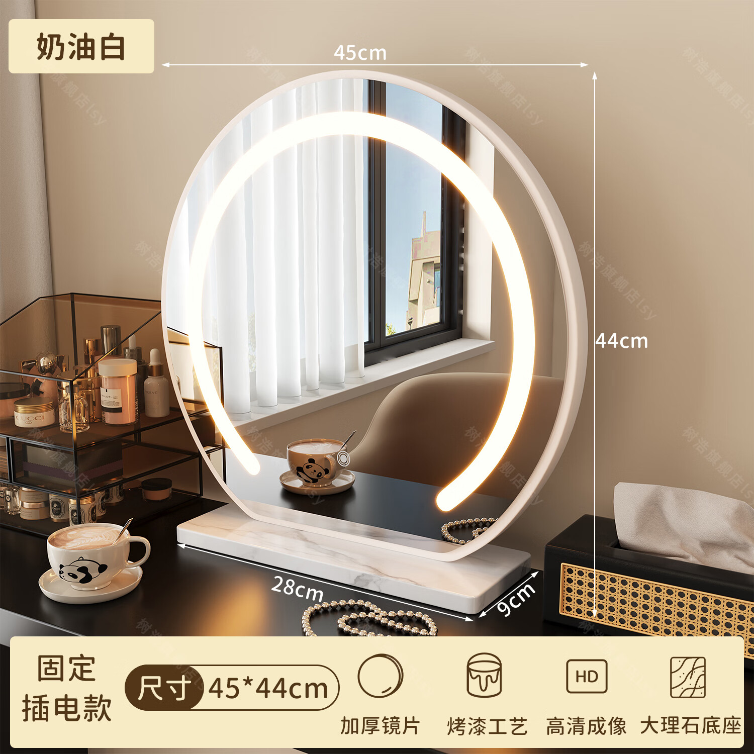 树浩智能语音镜梳妆台led化妆镜台式ai美妆镜卧室桌面可旋转补光镜子 带灯-奶油白【固定插电款】高清成像