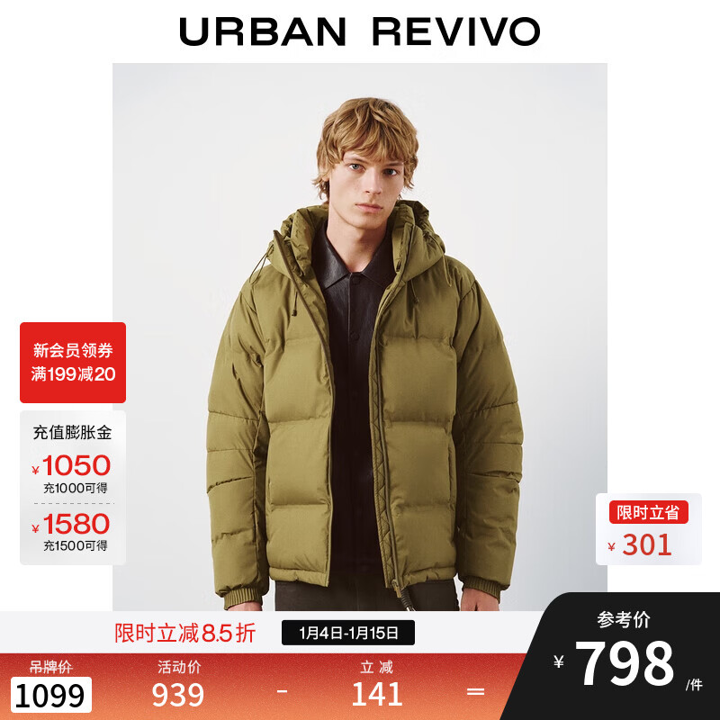 UR2025�����¿���װ������������л�����ñ���޷�UMT150010 ��ĩ�� M 939Ԫ