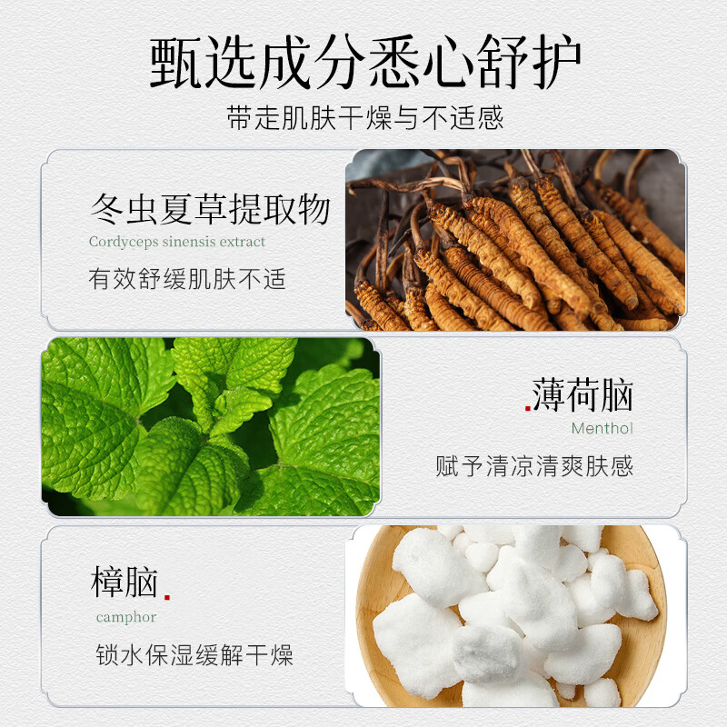 KHIO青草膏清凉舒缓防叮咬提神鼻塞晕车便携温和舒缓绿膏 青草膏50g*4瓶