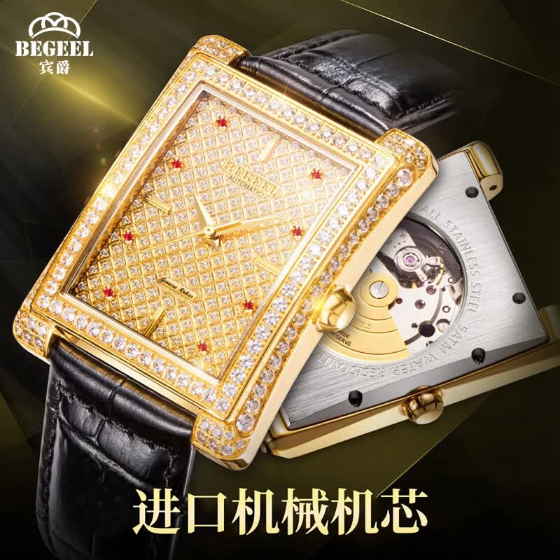 宾爵大师男士手表真红宝石金表瑞士进口机芯全自动机械表防水男款腕表 猎金骑士-红宝石满天星金表 皮带 无规格