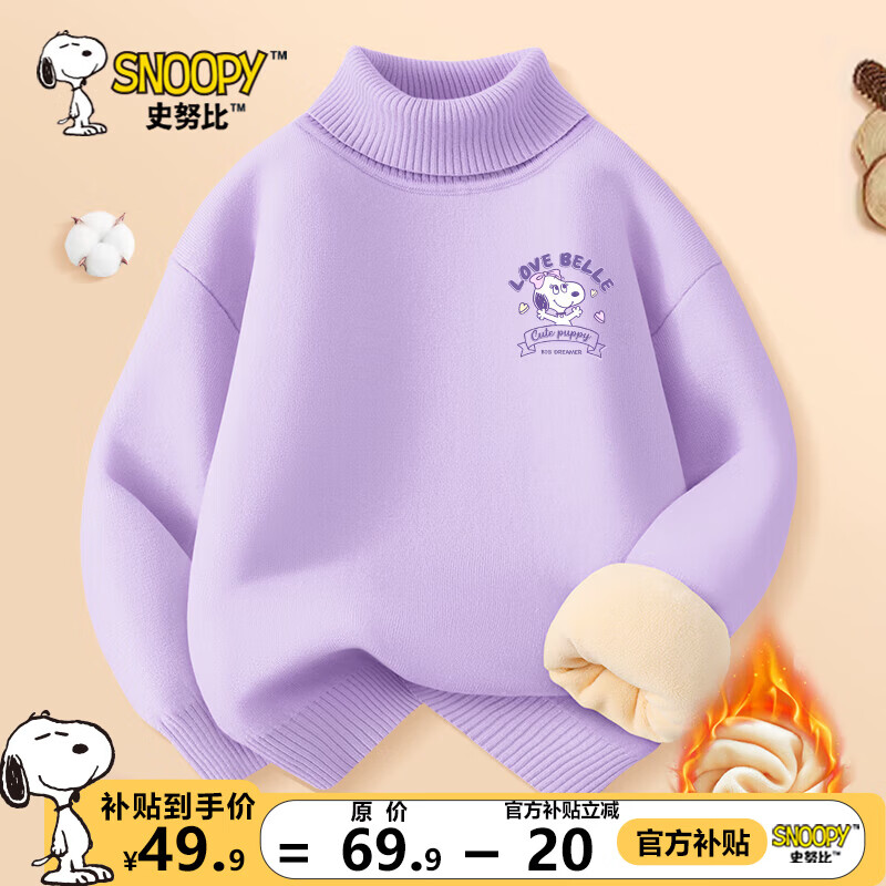 ���ڲ�����ʷŬ��Ůͯë�¶���2025�¿���޶�ͯ�ﶬ���������Ӻ�ů��װ���·� �����޸���ë�¡��� ��������X_3 165 ���Ƽ�90-110� 49.9Ԫ