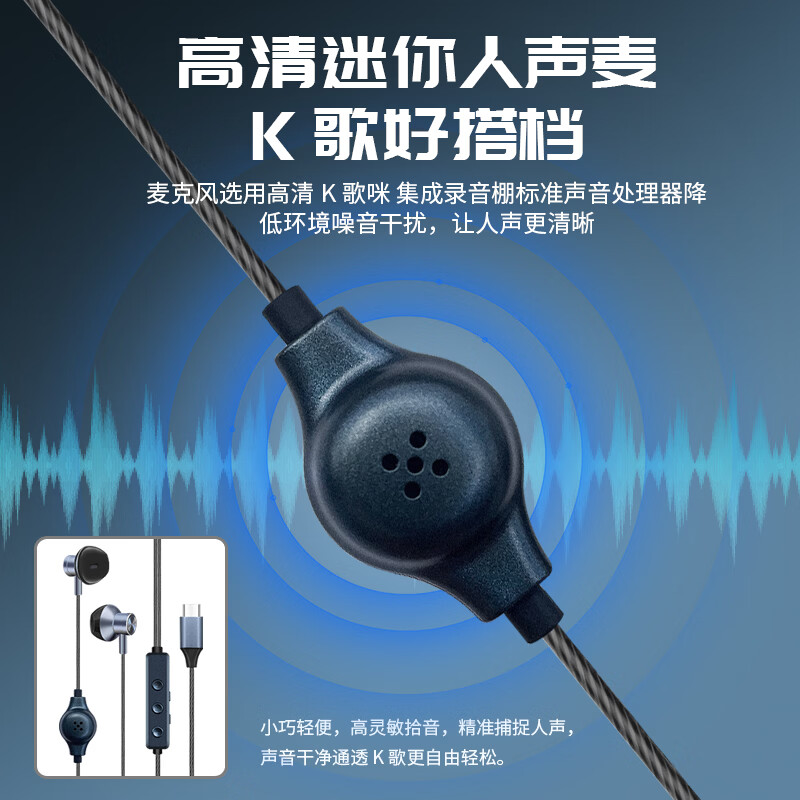 音奈尔声卡耳机一体机【带耳返免调音】带麦有线耳麦直播间主播专用便携声卡手机唱歌抖音电竞游戏听歌用 声卡麦KPSE【手机Type-c直播声卡耳机】