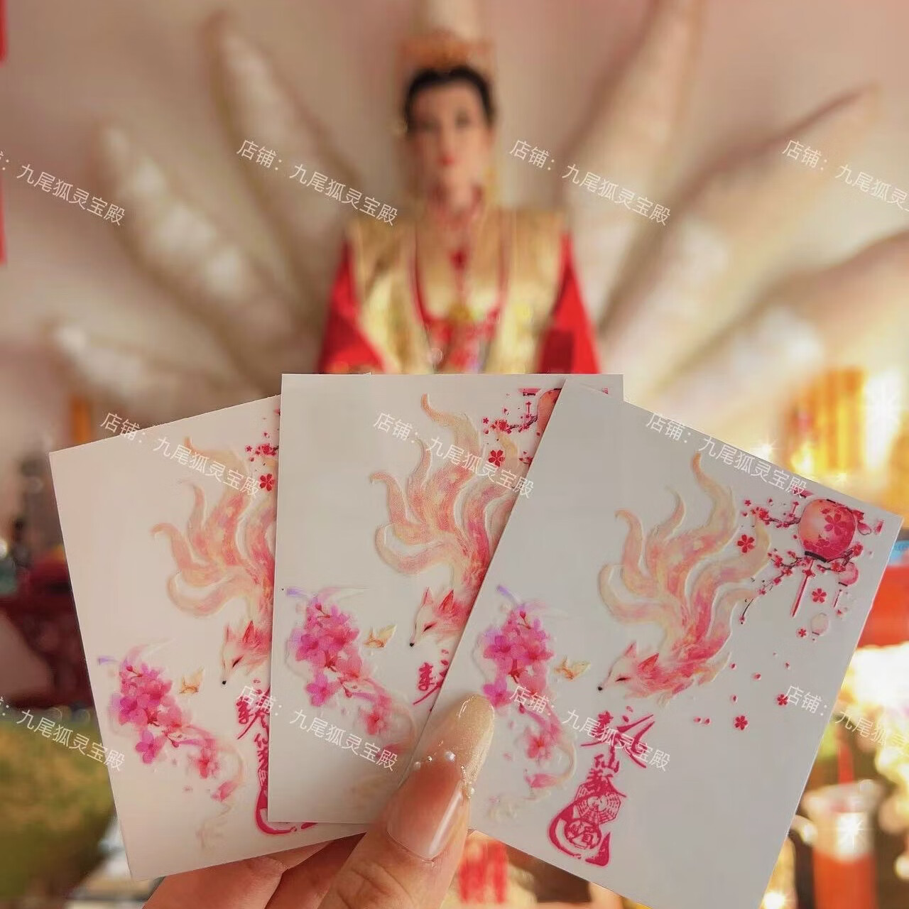 九尾狐国风贴纸电脑原创设计手机贴纸烫金金属贴 增米 增贵 增花 招米 招异缘 贵人 转运 九尾狐