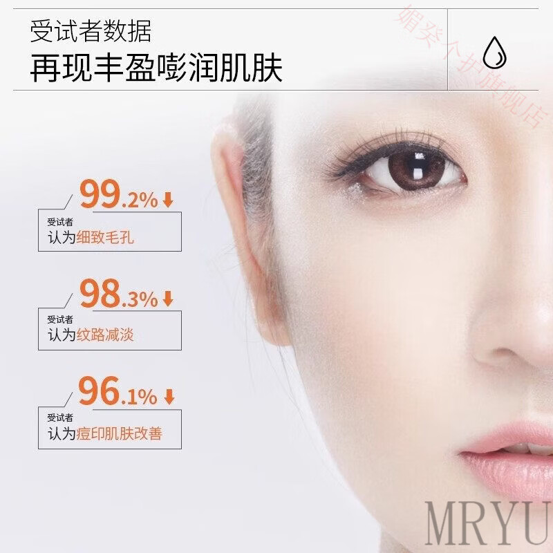 灵眷仙kzkz医用重组三型人源化胶原蛋白修护凝胶cyoo大橙管膜aycc护理膜 1支【体验装】 【官方直售 京健保障】