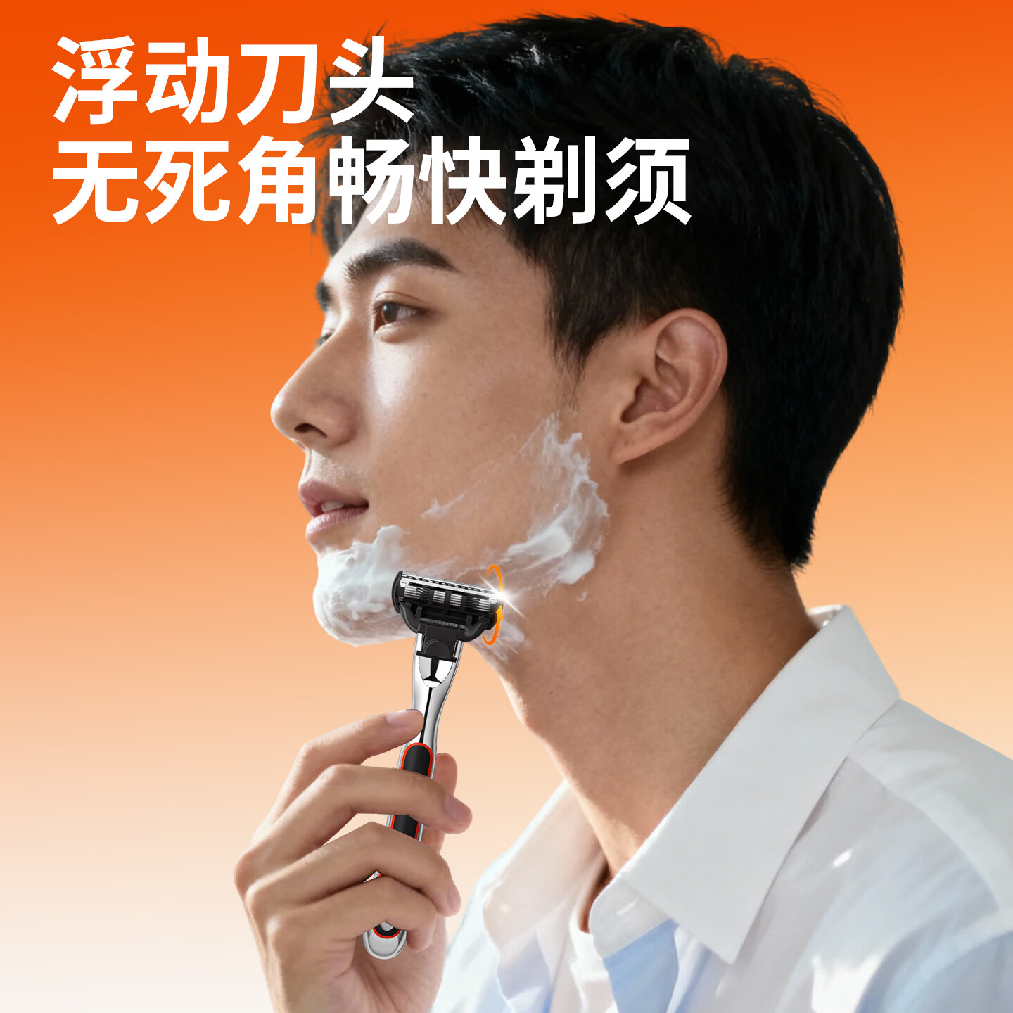 百利君威手动剃须刀手动刮胡刀手动刀头刀片剃须刀老式剃须 【进阶配件版】1柄3刀头+剃须泡248ml+挂钩