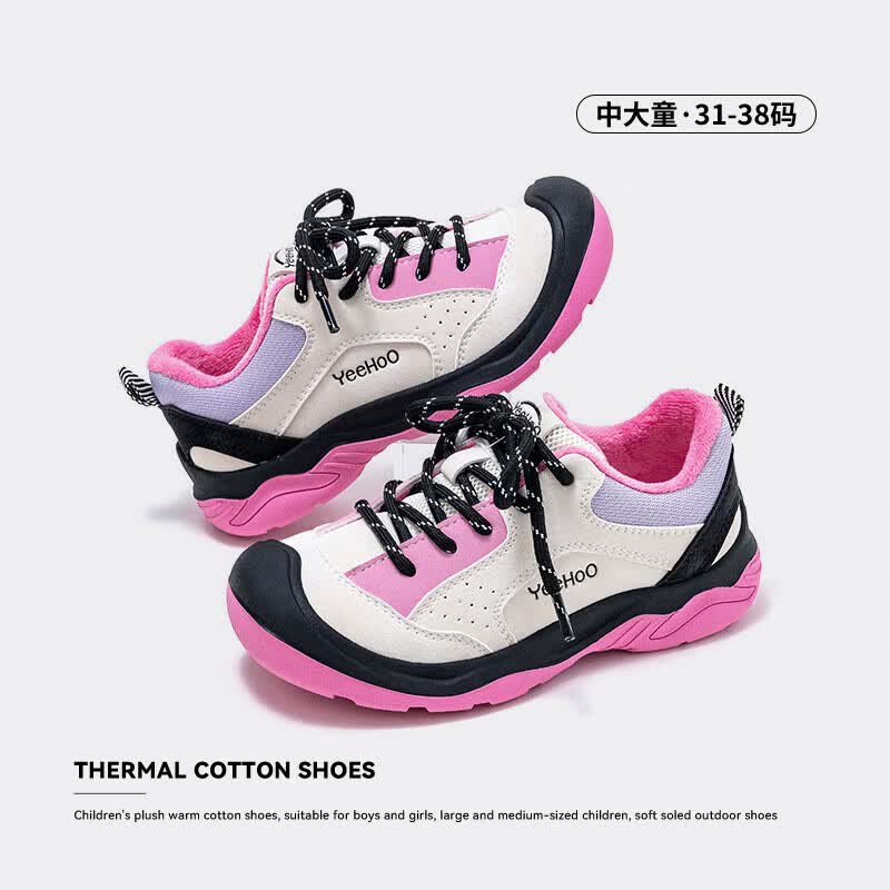 英氏（YEEHOO）冬季新款加绒休闲鞋儿童户外运动棉鞋男女童舒适百搭棉跑步鞋 玫红米 37